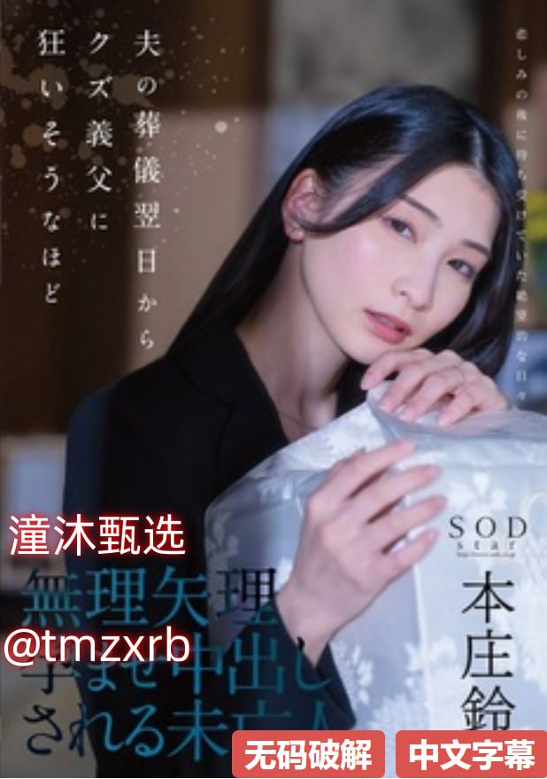 S1ガールズコレクションシリーズ_午夜大秀直播间下载_在线观看高清在线观看