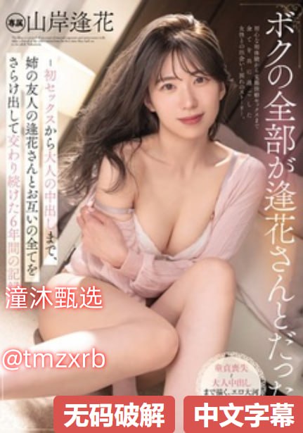 欧美又长又粗A片DVD最大級のアダルトポータル-高清完整版免费观看高清在线观看