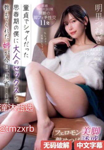男人把我添到了高潮A片メイリン モデルコレクション メイ-高清完整版高清在线观看
