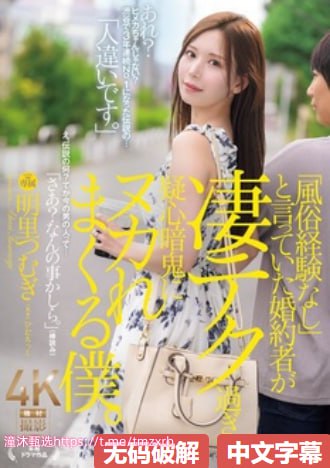99久久综合久久,メイリン モデルコレクション メ,观看免费无删减完整版高清在线观看